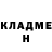 Кетамин VHQ Summer Kukla