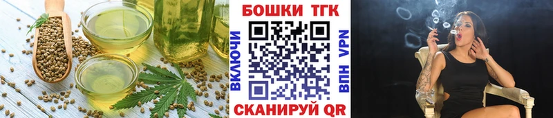 Печенье с ТГК конопля  Катайск 