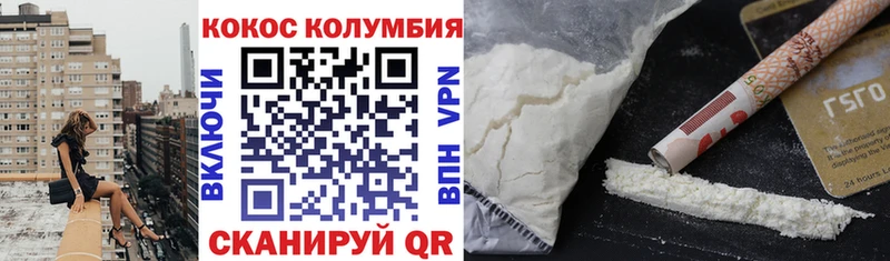 Cocaine 98%  Катайск 