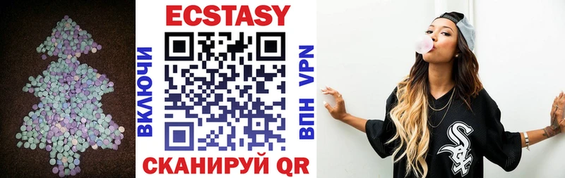 ЭКСТАЗИ XTC Катайск