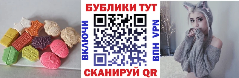 Ecstasy бентли  ОМГ ОМГ вход  Катайск 