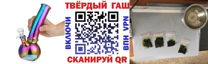 купить закладку  Катайск  ГАШИШ Изолятор 