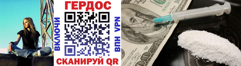 продажа наркотиков MEGA рабочий сайт ГЕРОИН Афган Катайск