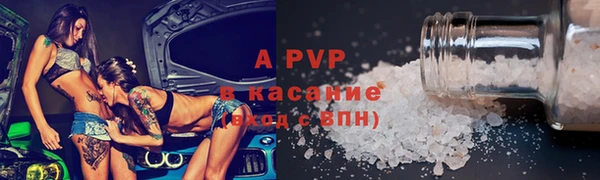 наркотики Алексин