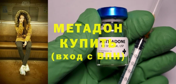 наркотики Алексин