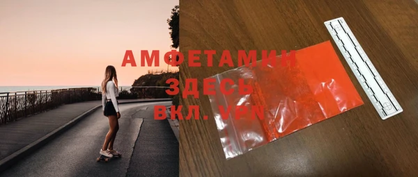 сатива Алексеевка