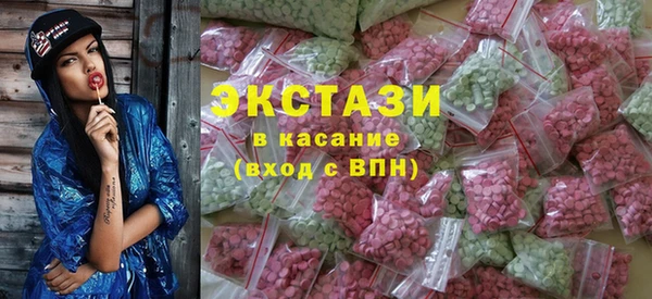 марки lsd Абдулино