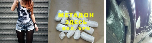 прущий лед Абинск