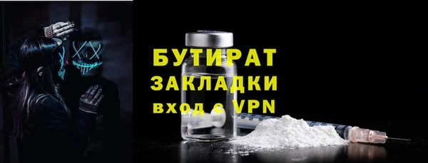 кристаллы Протвино