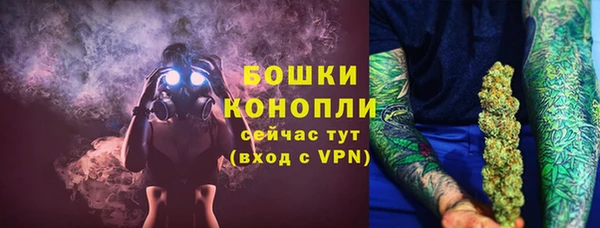 кристаллы Протвино