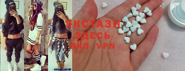 кристаллы Протвино