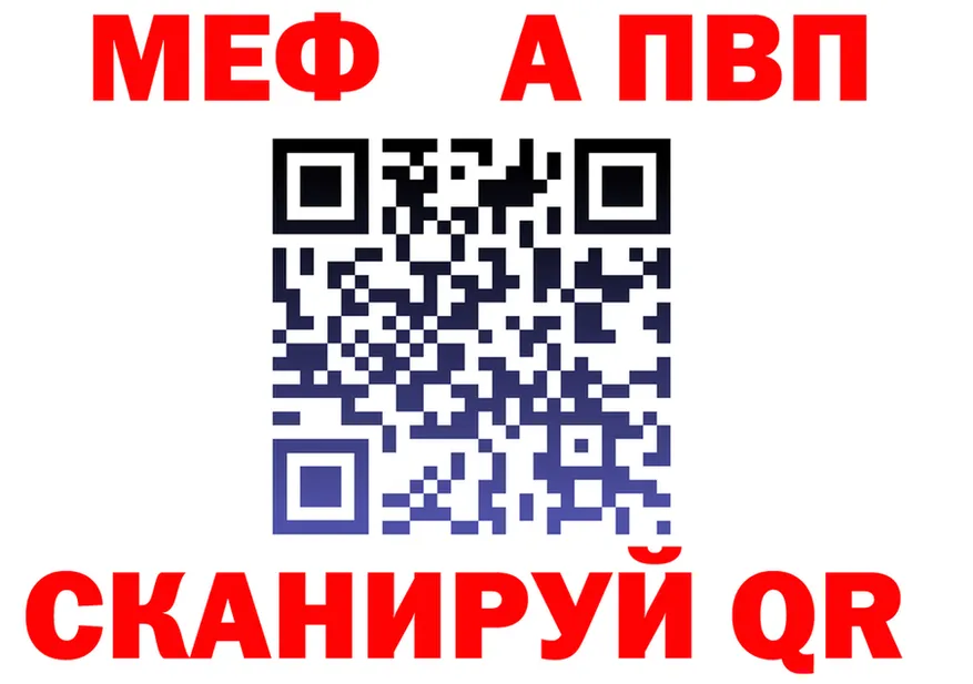 АМФ Розовый зеркало площадка OMG Катайск