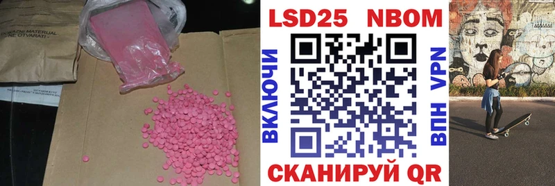 Лсд 25 экстази кислота  Катайск 