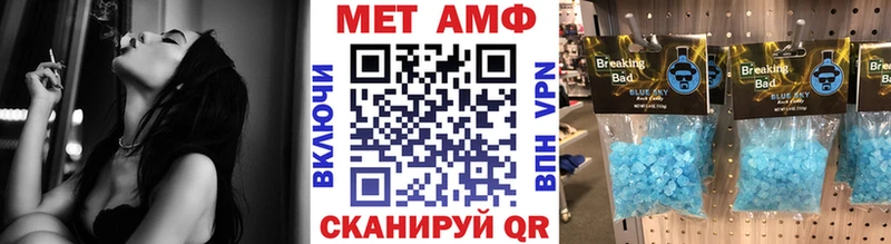 где можно купить   Катайск  МЕТАМФЕТАМИН винт 
