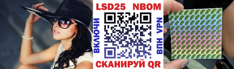 omg зеркало  где купить наркотик  Катайск  Наркотические марки 1,8мг 