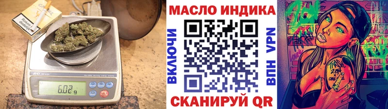ТГК жижа  Катайск 